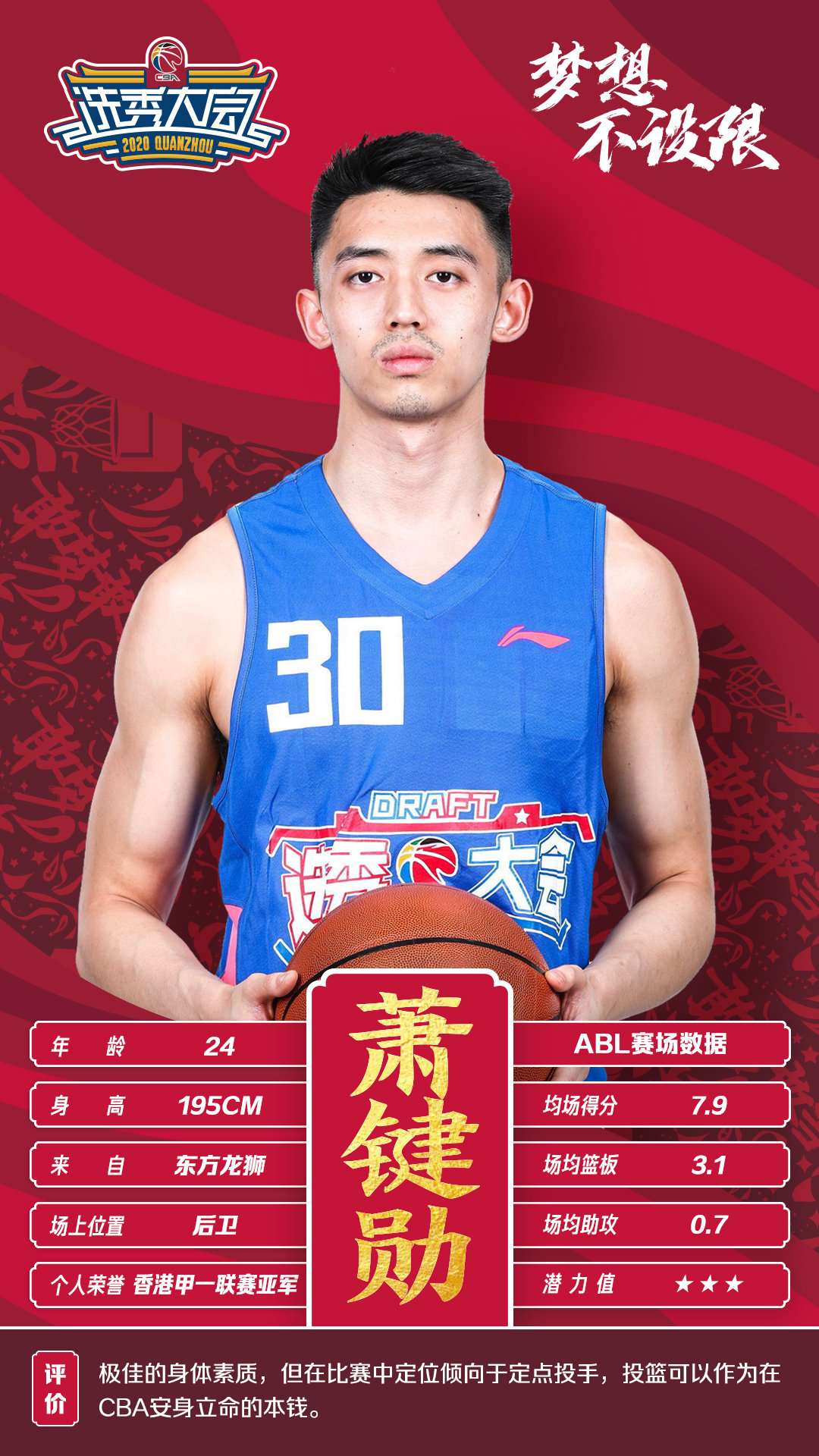 九游体育APP-关于CBA季后赛赛程吃紧，AC米兰冲刺阶段完成体检，震撼外界，球探报告显示潜力的信息-九游体育APP