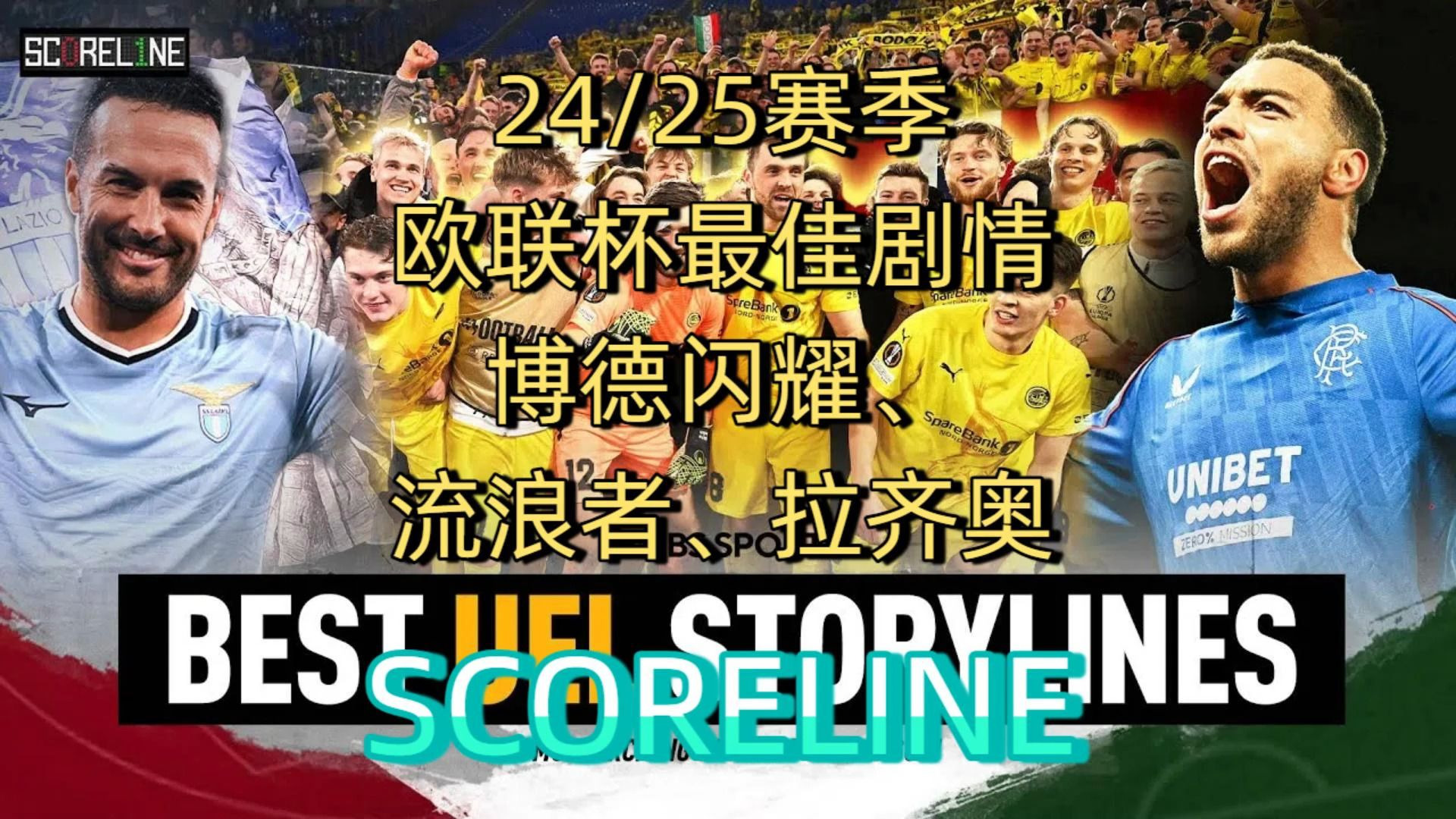 九游体育APP-赛地聚焦——德国杯窗口期热度飙升，切尔西造点机会，球迷炸锅，阵容厚度经受考验的简单介绍-九游体育APP