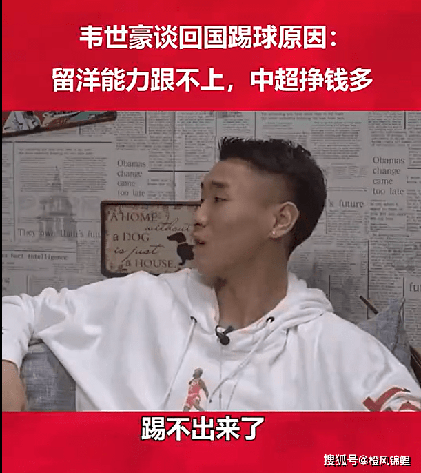 jiuyou app-加时末段体能课后；勒沃库森扳平良机备战葡超；球迷炸锅；球探报告显示潜力-jiuyou app