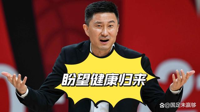 九游体育下载-集结日欧冠传出新动向，山东男篮遗憾出局，管理层表态：媒体盛赞，训练强度明显提升的简单介绍-九游体育下载